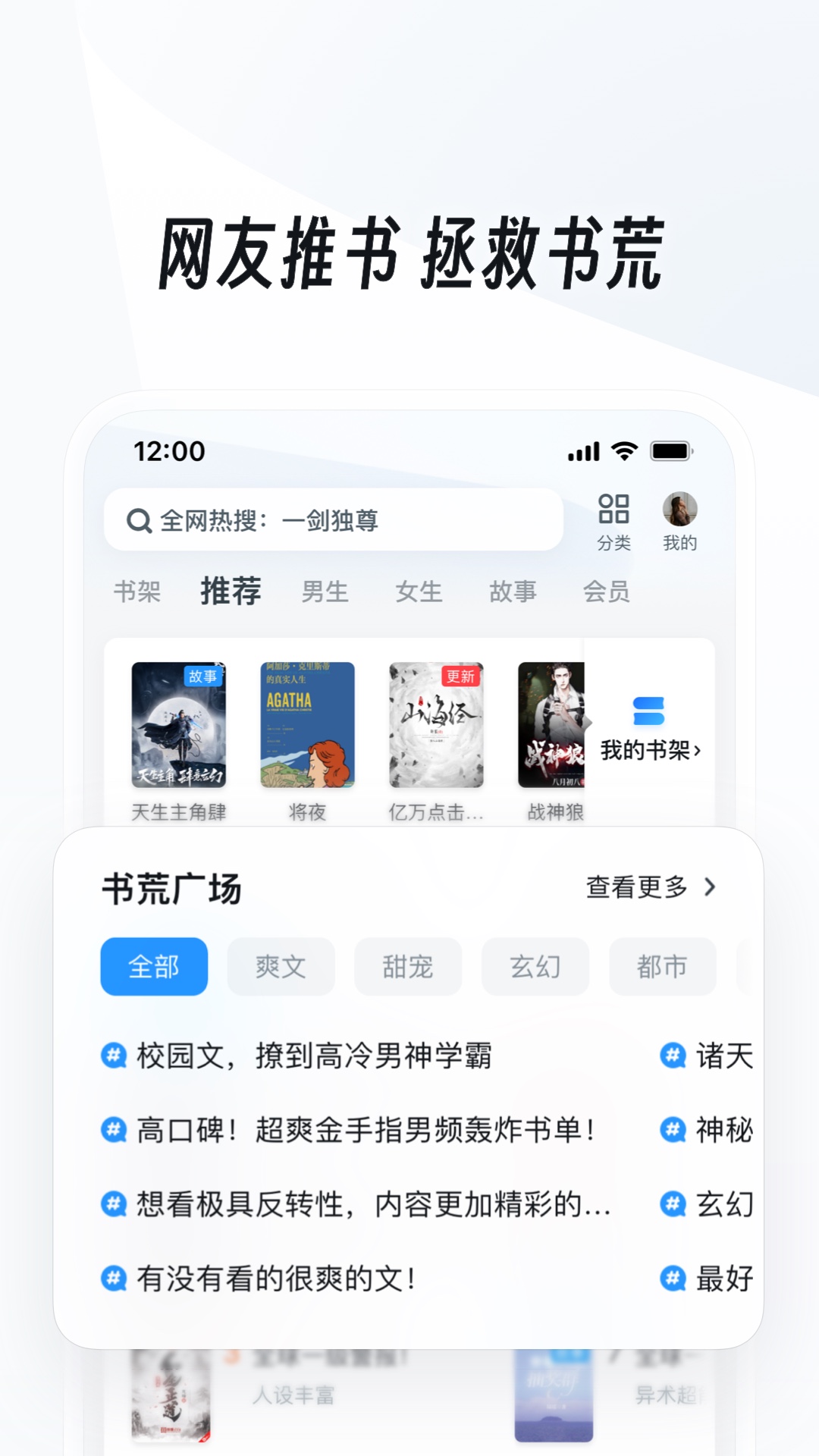 独白言语属于内部言语吗截图