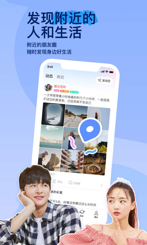南昌夫妻主截图