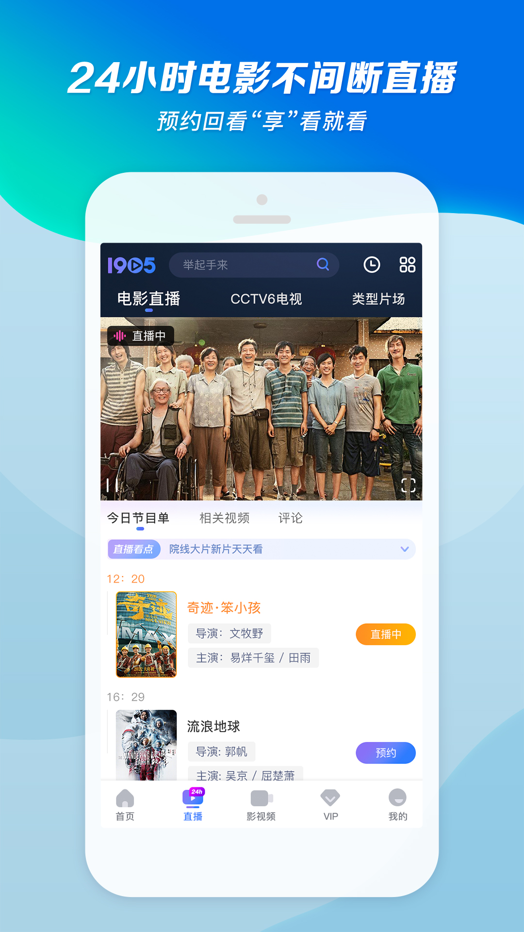 西安畜生求主截图