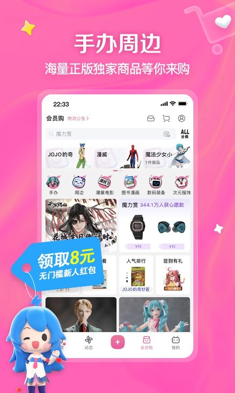 阴蛋传说白门楼截图