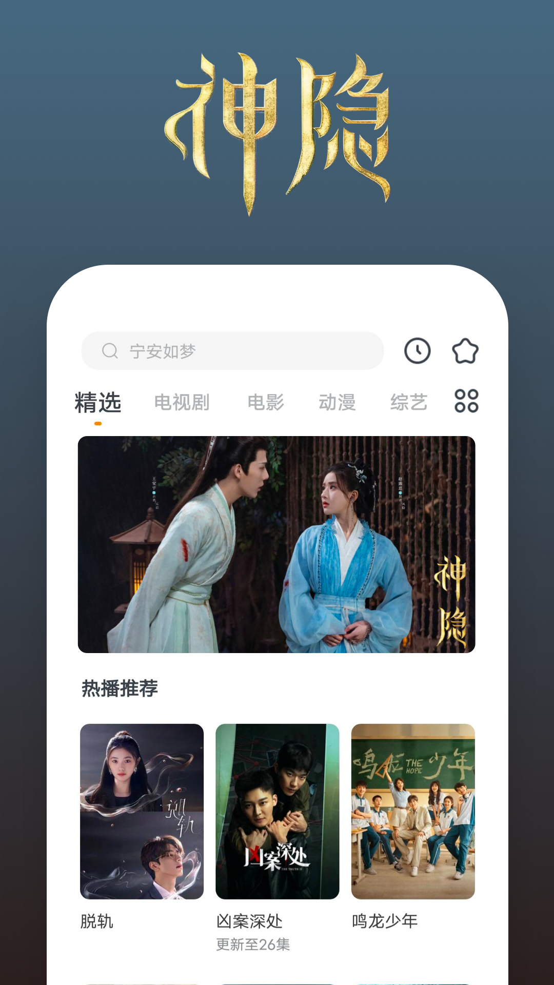 我的辅导教师截图