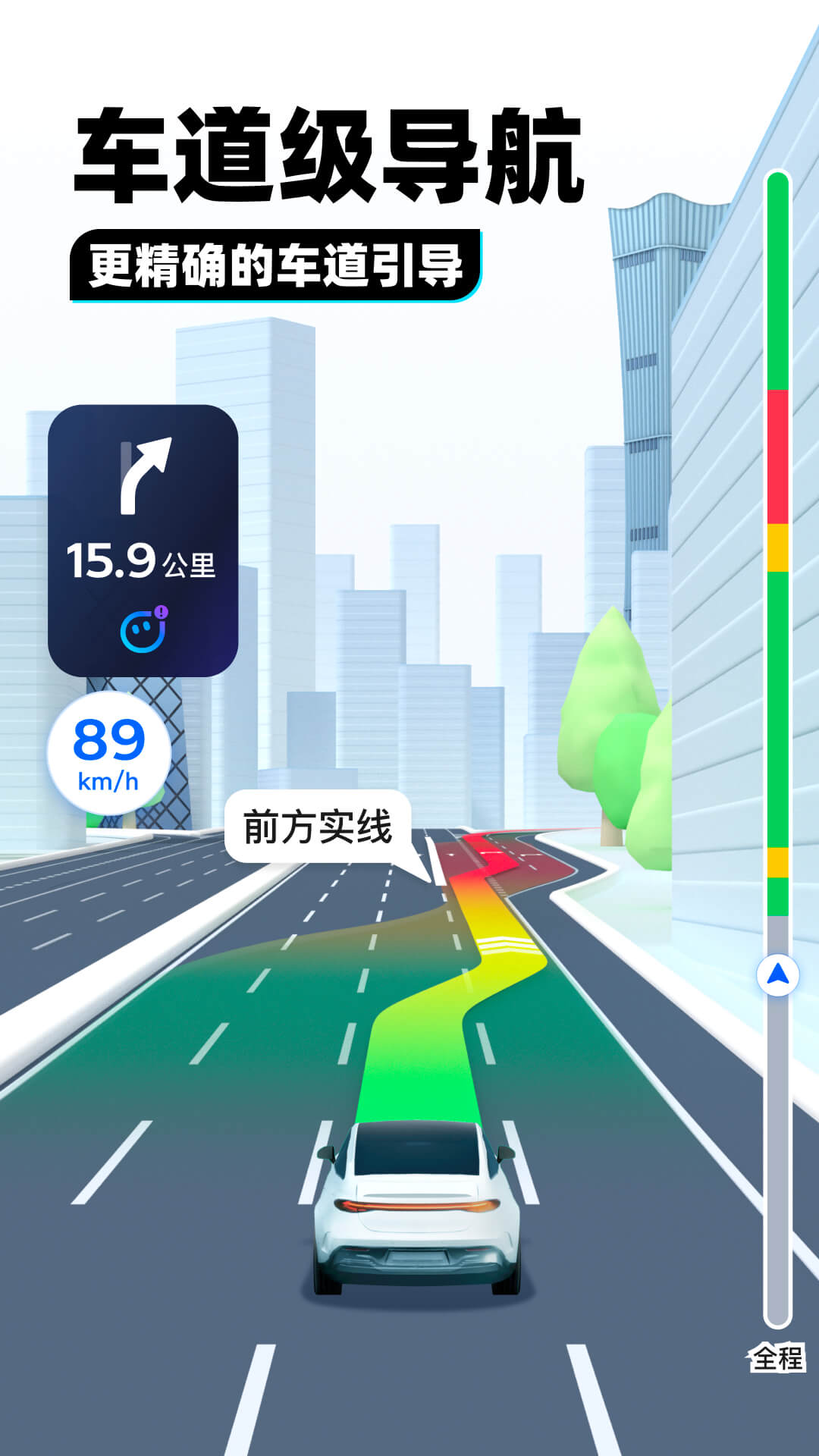 女生长靴穿搭截图