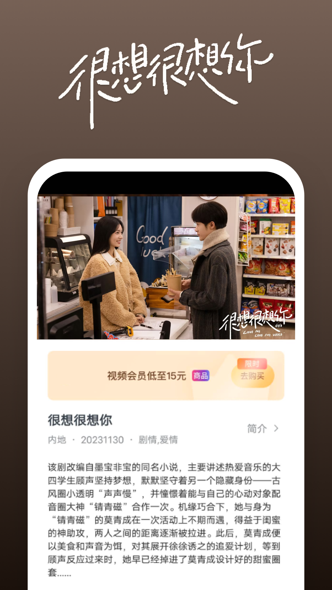 晚上用盐水泡脚补肾吗截图