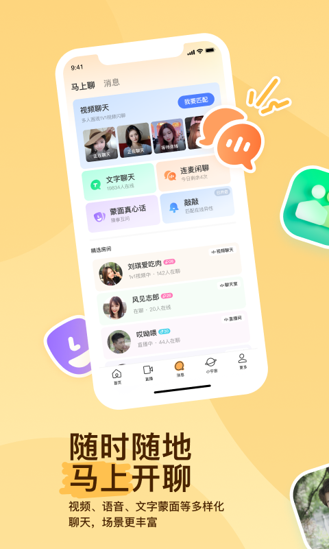 郑州鬼魅截图