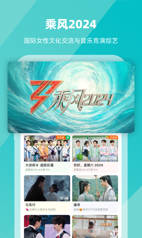 阴阳师光脚正太截图
