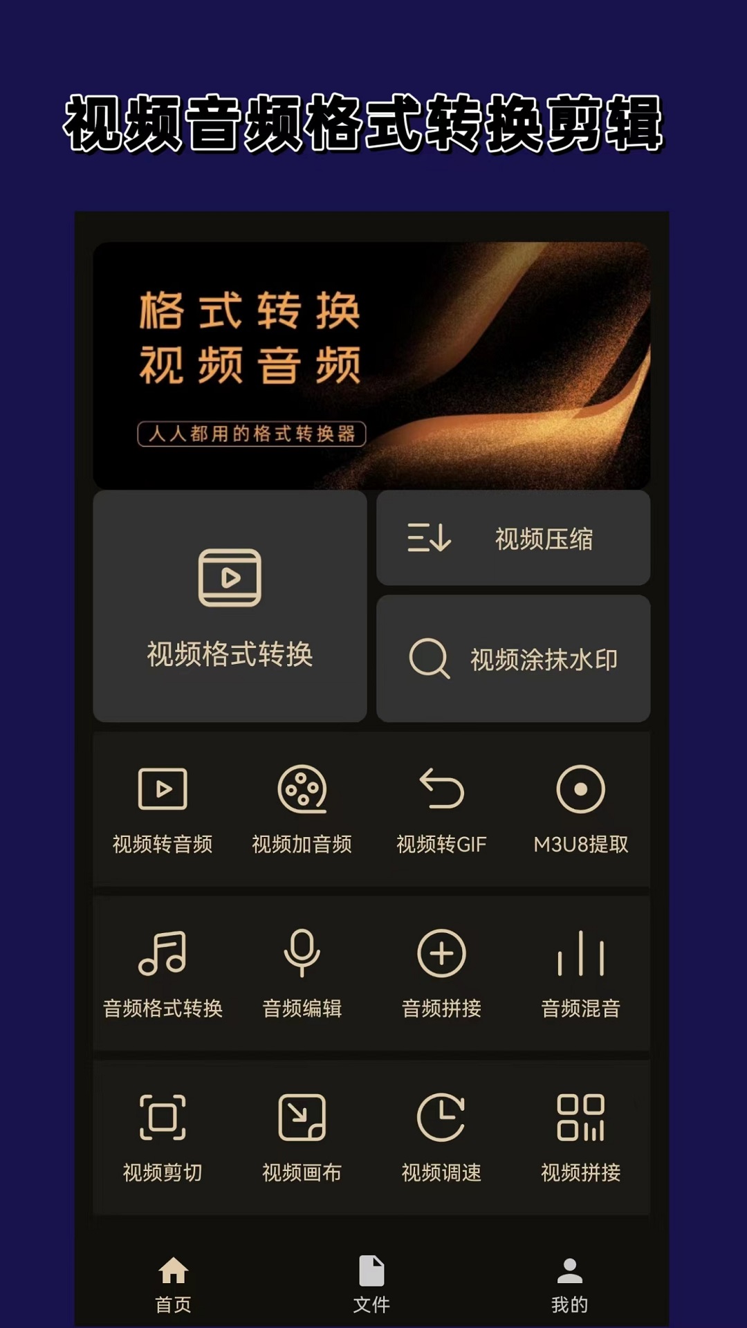 大连锋利截图