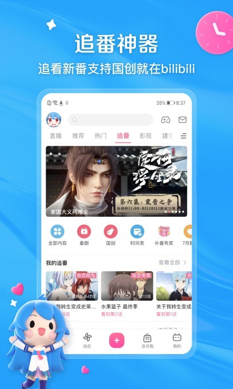 西安安琪s截图