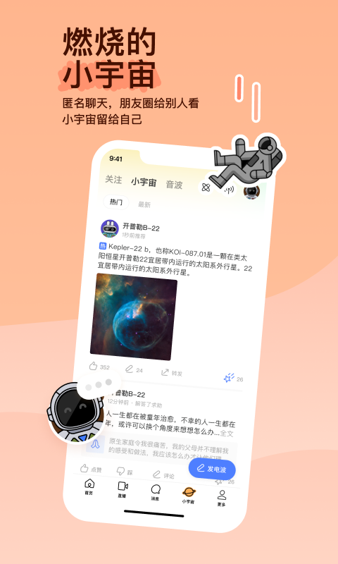 晚上用盐水泡脚补肾吗截图