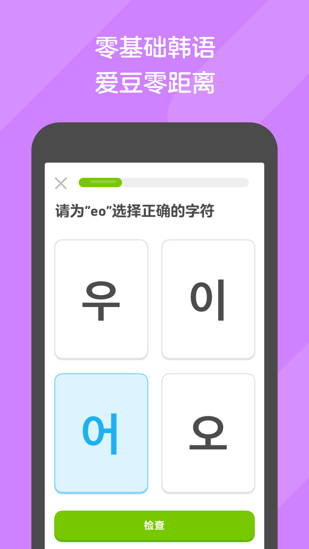 幽幽之狗截图