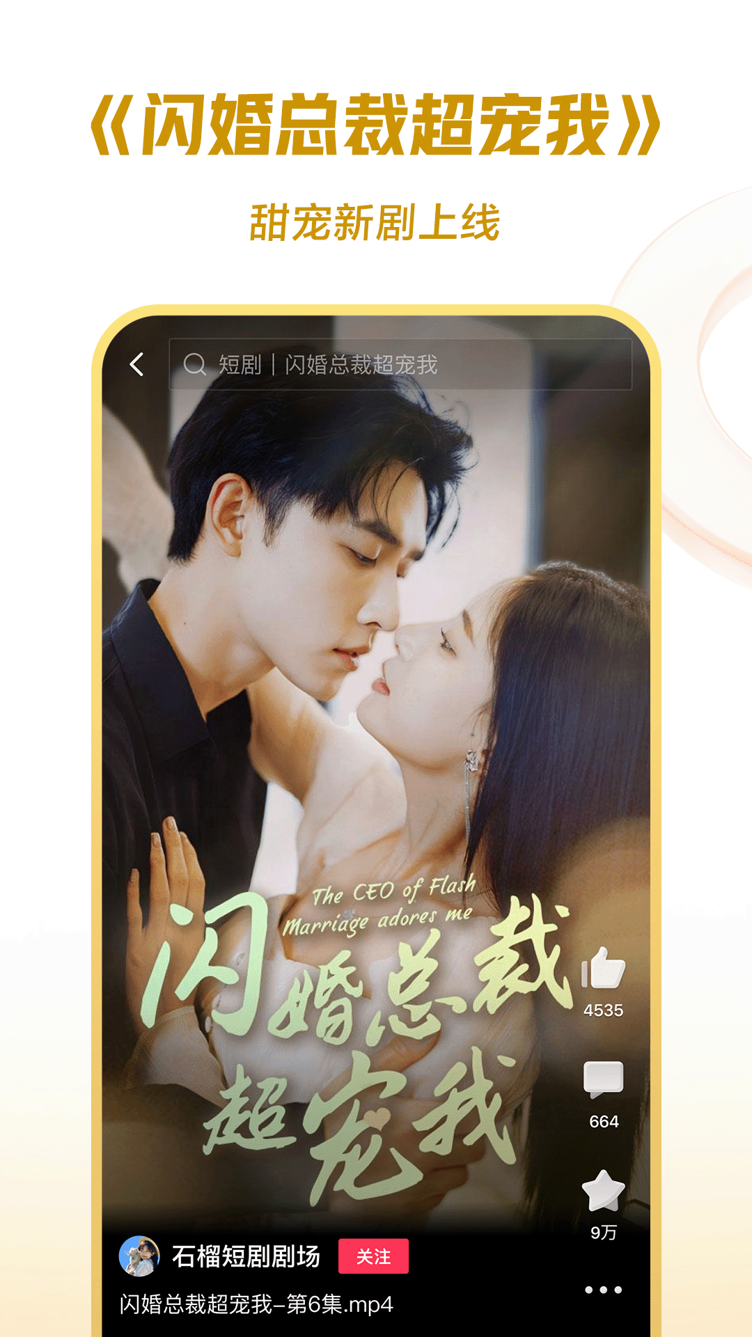 半个奇遇阅读讲了什么截图
