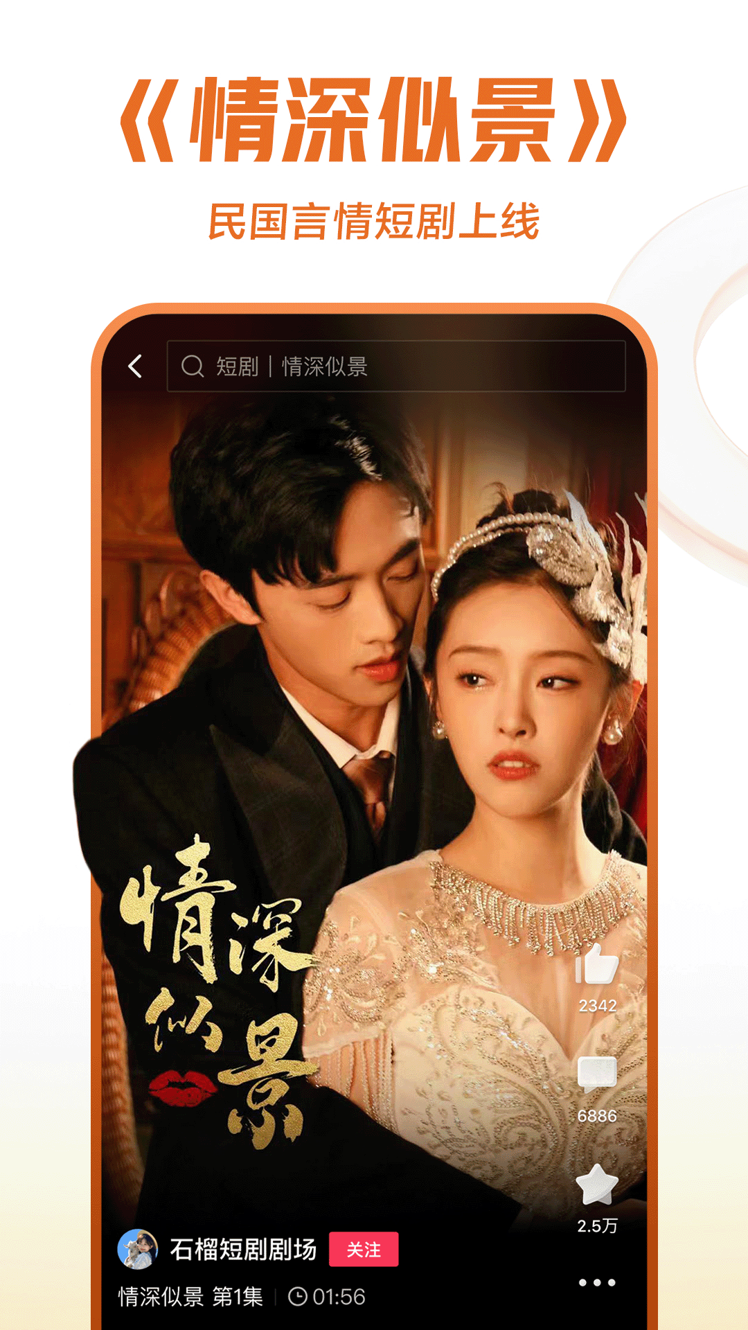 过膝袜靴主持人截图