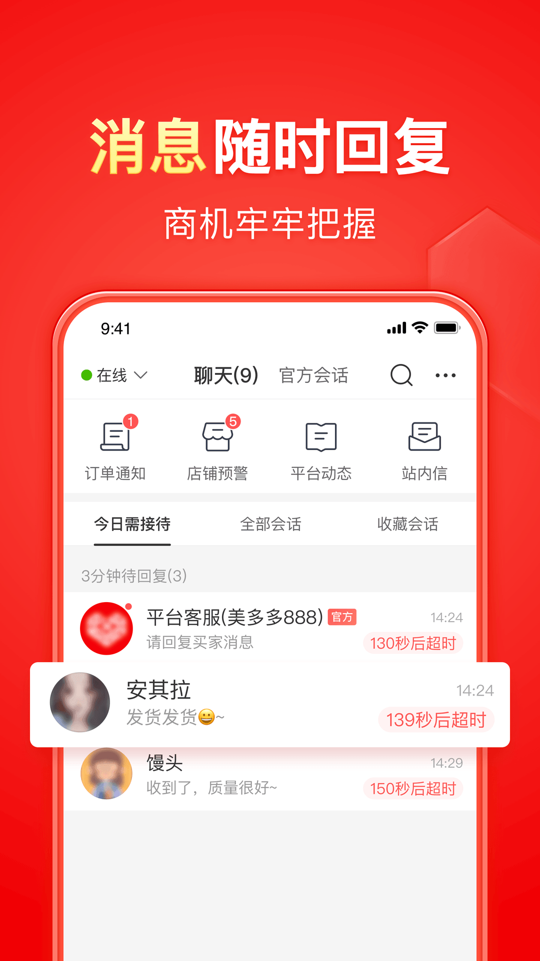 幽幽之狗截图