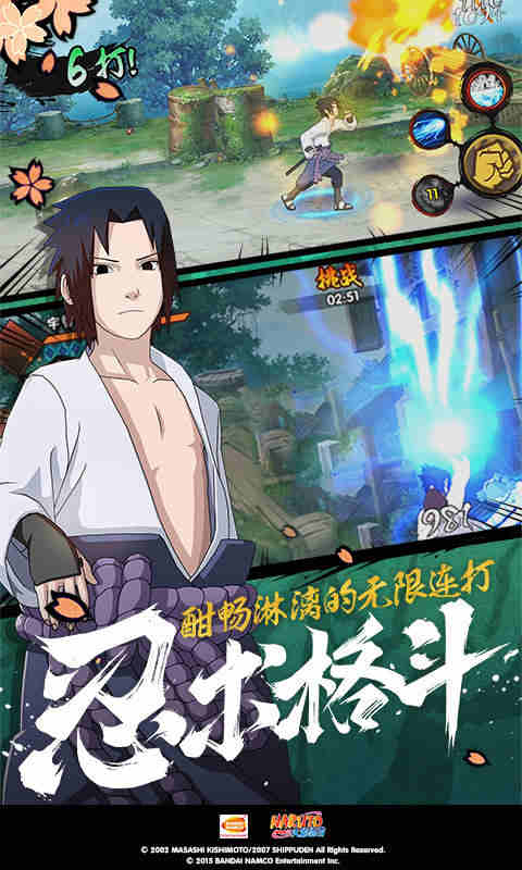 阴蛋传说白门楼截图