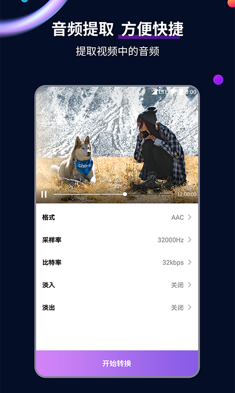 女生脚是酸味截图