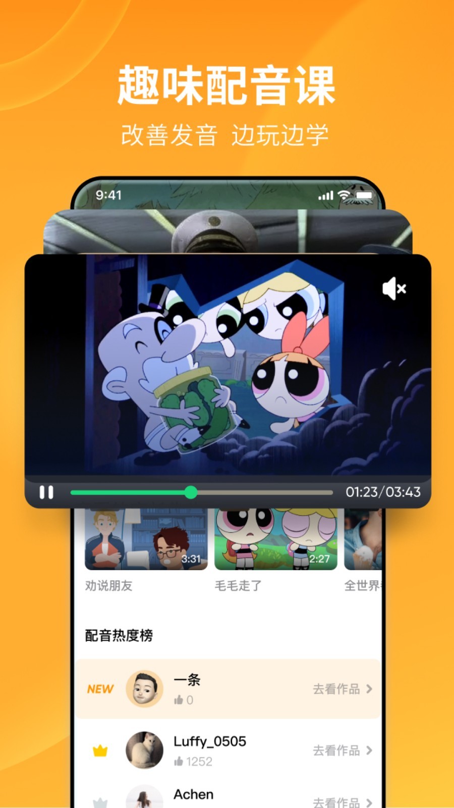 幽幽之狗截图