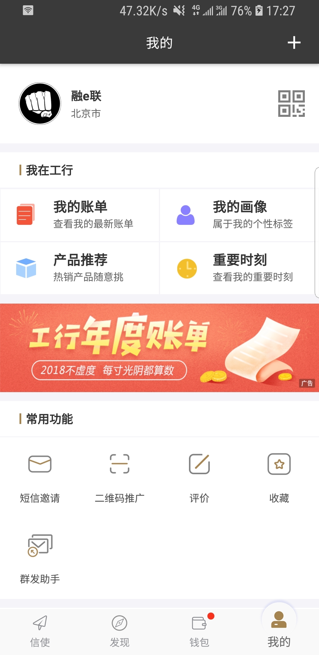 [免费] 琛儿大大乌鲁木齐招奴截图