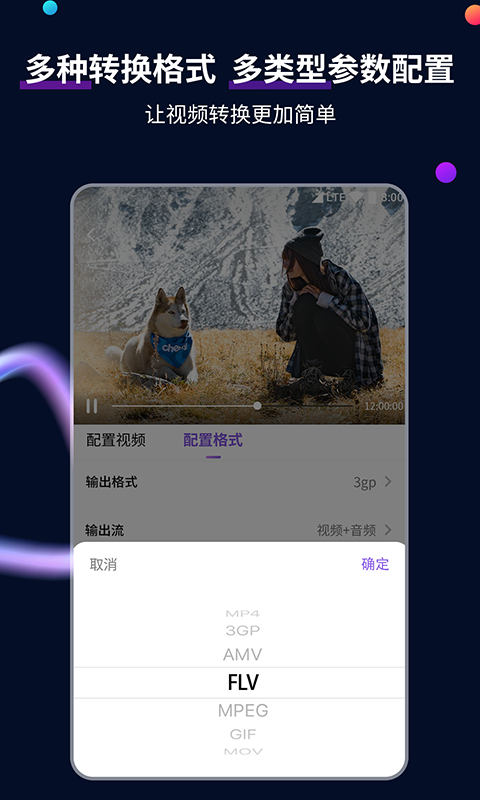 天间两阴会有什么生肖截图