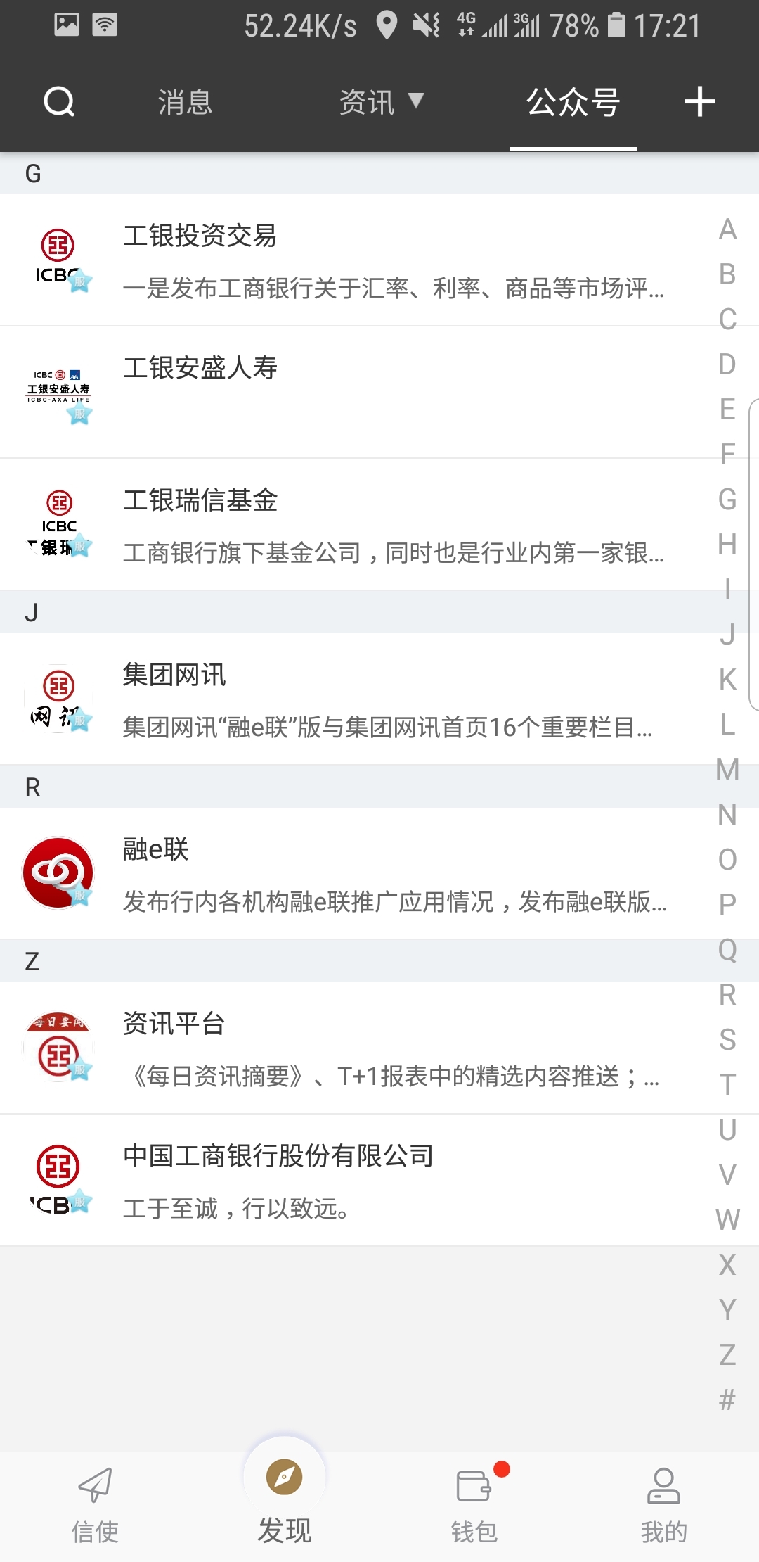 女士短丝袜什么牌子好截图