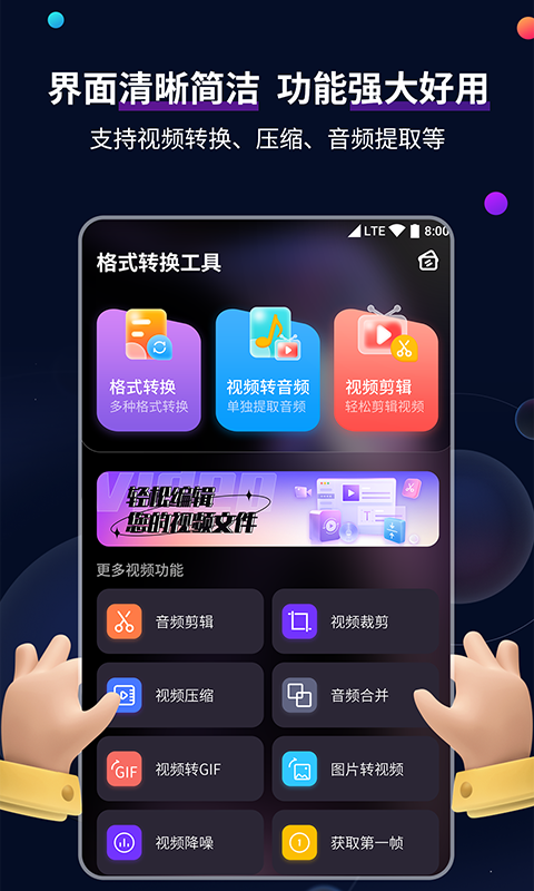 短袜子女孩截图