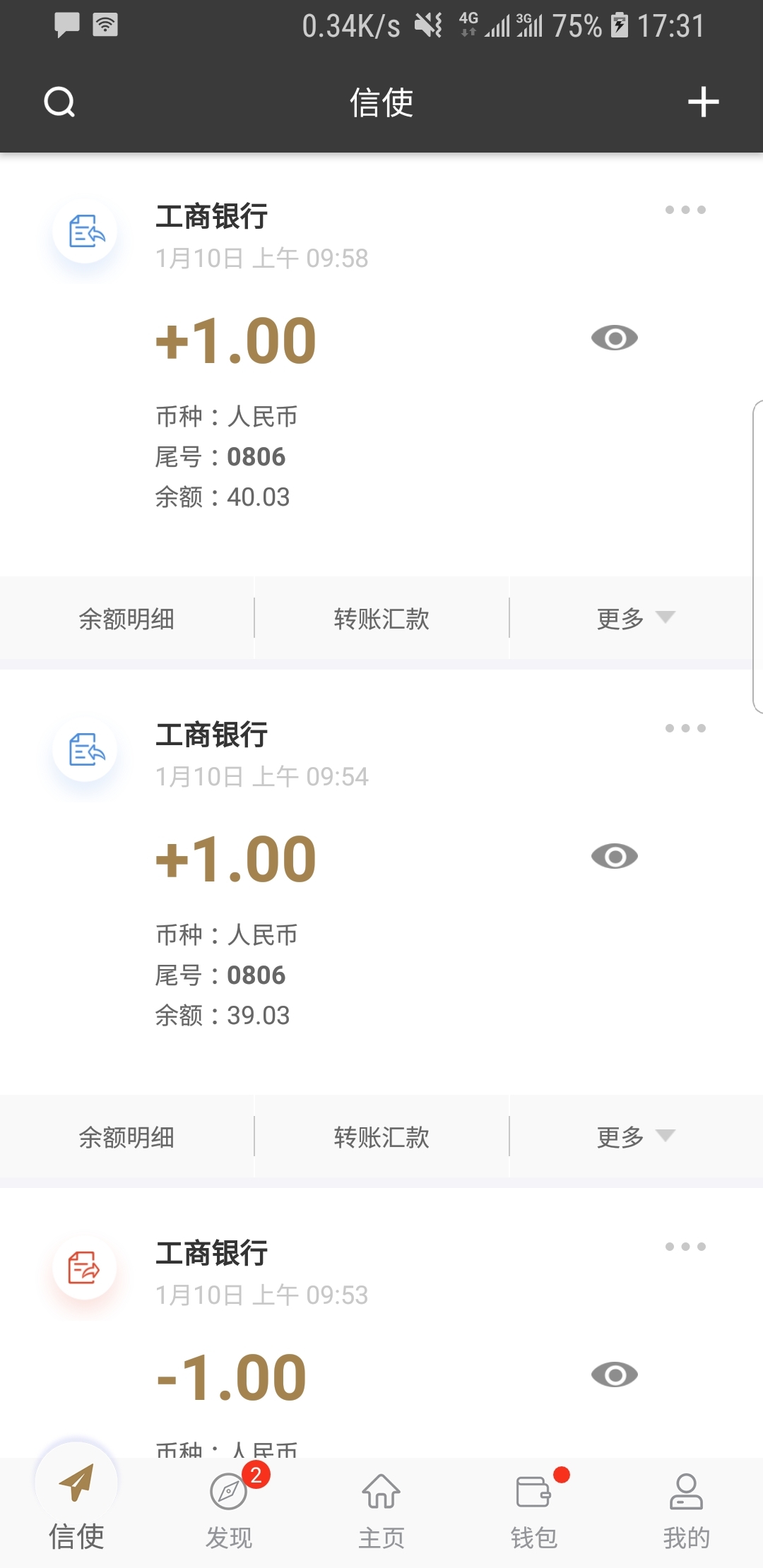短袜子女孩截图