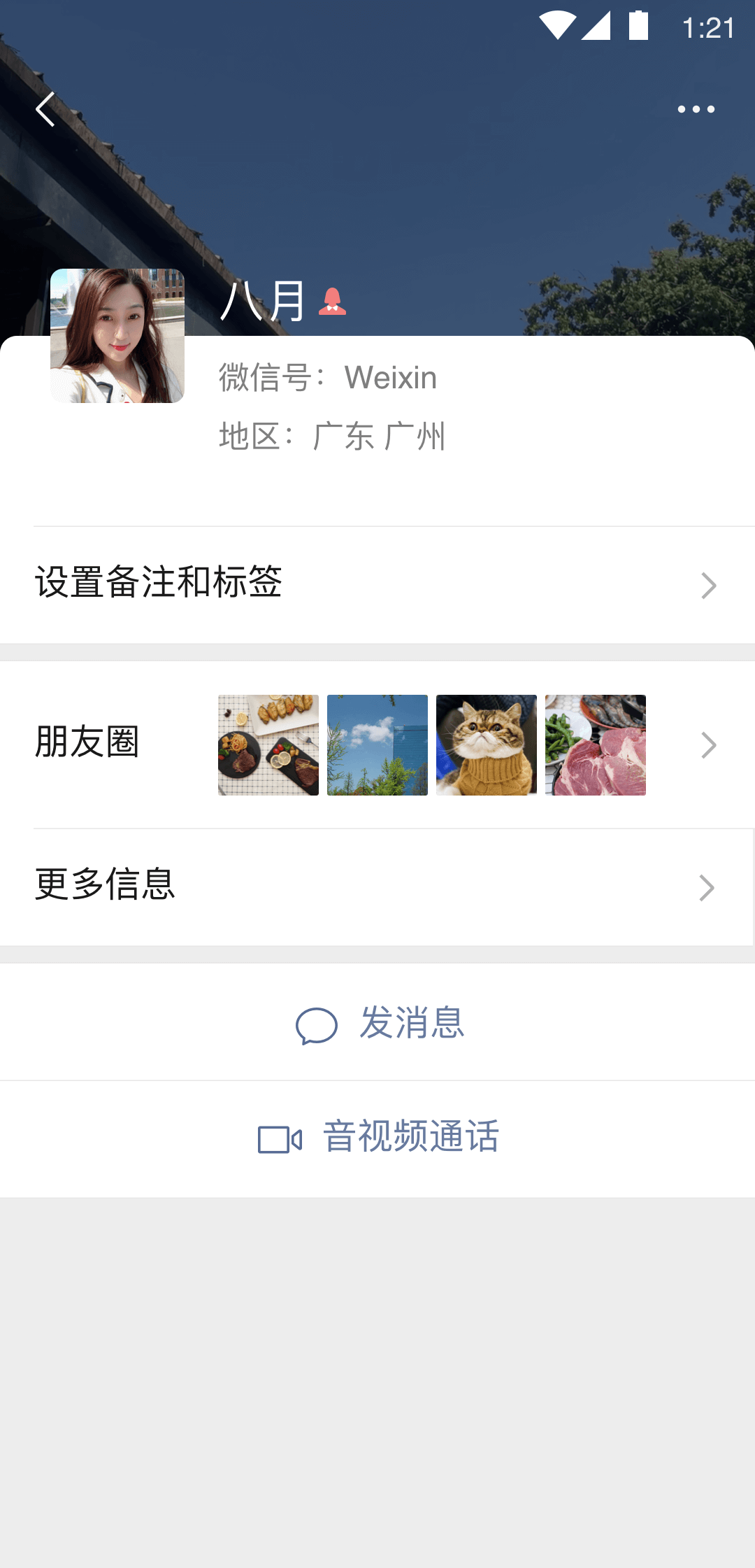 小女孩短袜搭配裙子图片截图