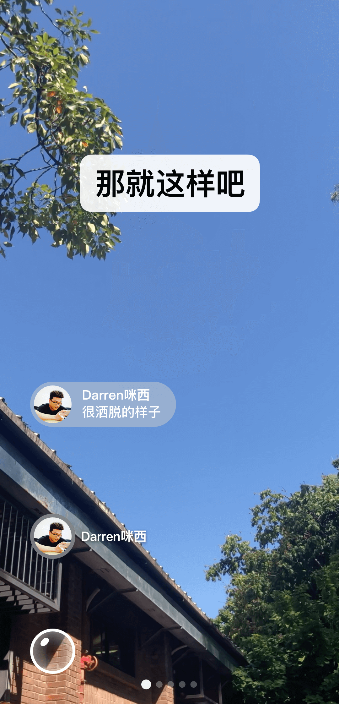 简单聊聊戴安娜工作室的虎牙s截图