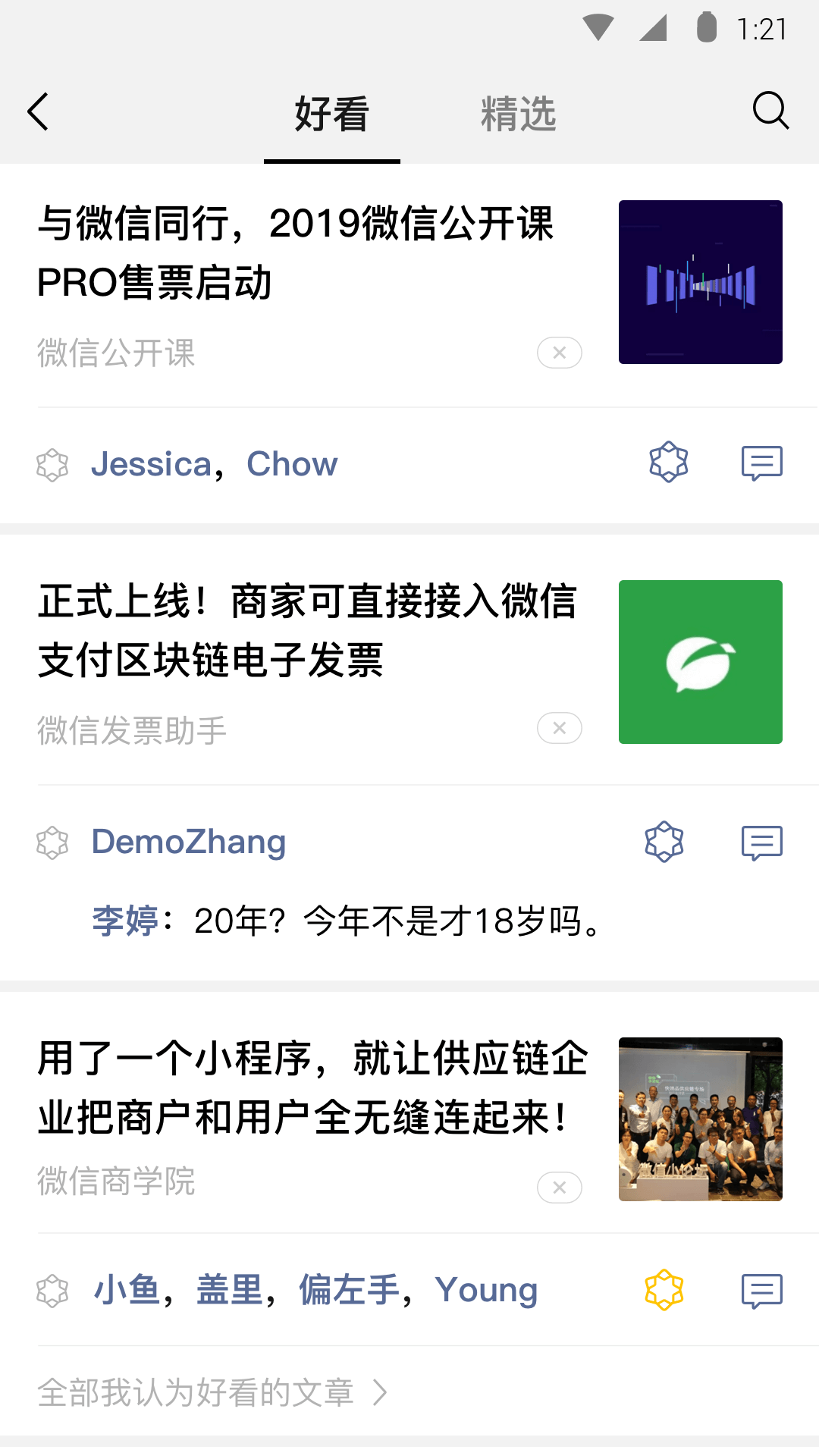 短袜子女孩截图
